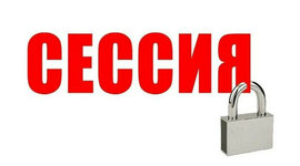 Timeline: Сессия