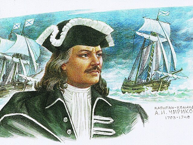 Великая Северная экспедиция А. Чирикова и В. Беринга; открытие берегов Северо-Западной Америки