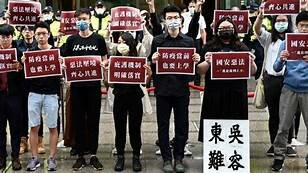 Hong Kong Security Law