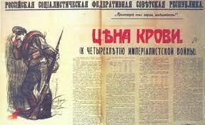 “El Decreto sobre la introducción del monopolio estatal sobre la propaganda