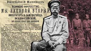 Nicholas II Abdicates