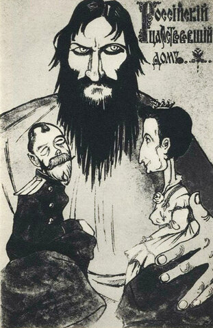 Assassination of Rasputin
