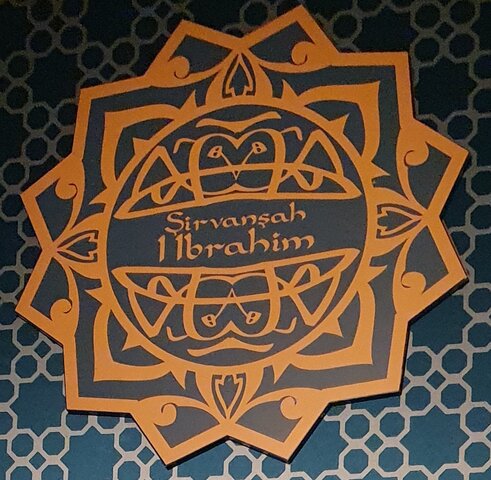 Ibrahim I (Shirvanshah)