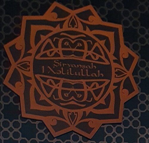 Khalilullah I (Shirvanshah)