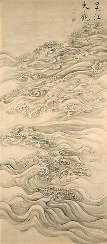 Impressive View of the Go River