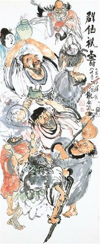 Taoist Immortals Celebrating Longevity