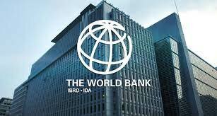 Banco Mundial (BIRF y AIF)