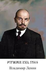 Morte di Lenin