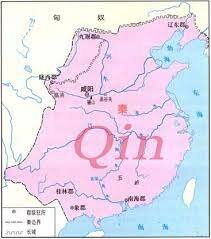 Qin Dynasty