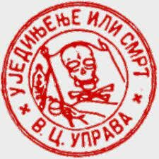 Franz Ferdinand's Assassination 1914 Part 3