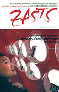 Interviewed by East Asian Science