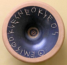 Atene - Temistocle ostracizzato