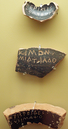 Atene - Esilio Cimone