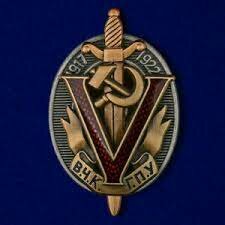 Formation of the Cheka