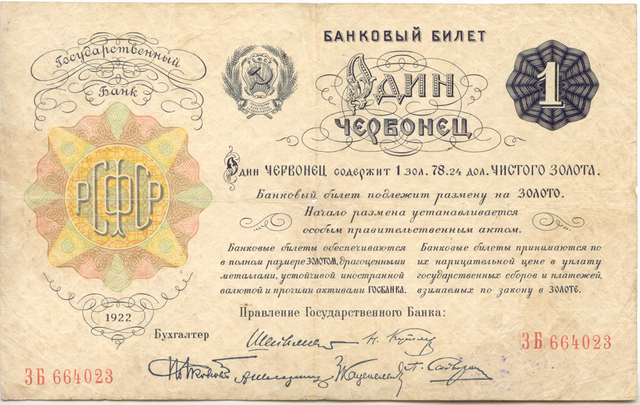 Ending of Wartime Communism