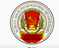 First All-Russian Congress of Soviets meets