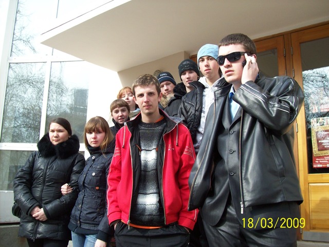 Экскурсия в Музей)