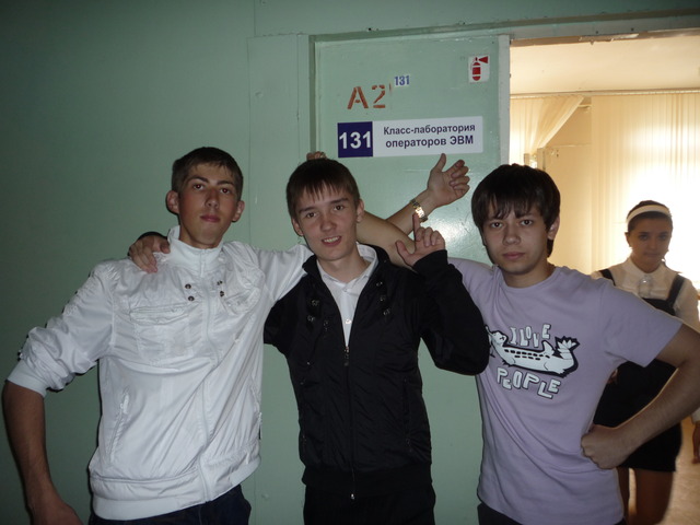 Конец последнего курса