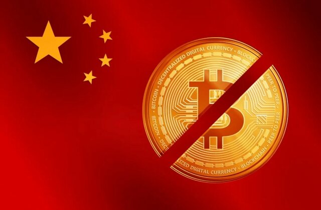 China en contra de las monedas virtuales
