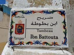 His death 1369: Morocco