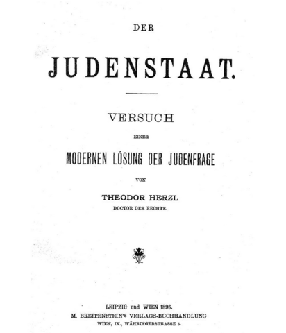 Der Judenstaat