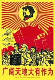 Inici de la revolució cultural Xinesa