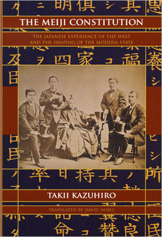 Meiji Constitusion