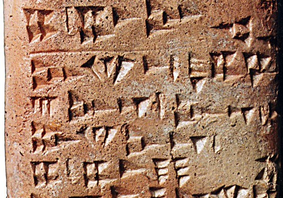 Primeros registros de la escritura