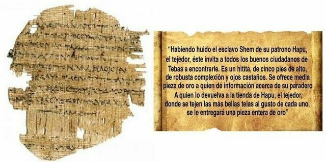 El papiro publicitario más antiguo del mundo