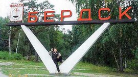 Timeline: Летопись города Бердска