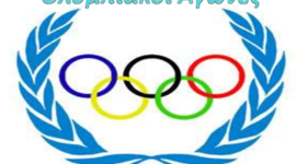 Timeline: Σύγχρονοι Ολυμπιακοί Αγώνες