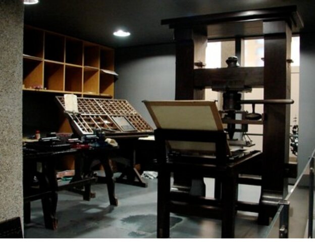 La invención de la imprenta