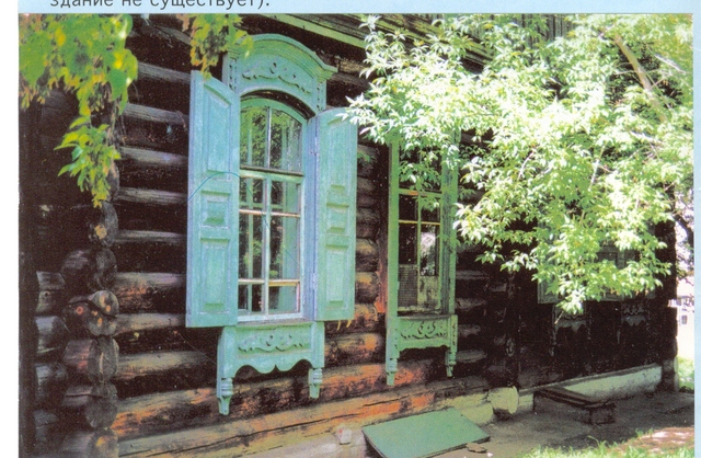 Бердск - Атлантида