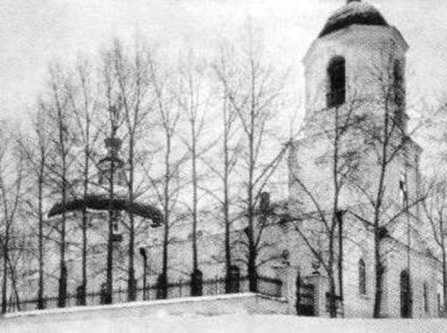 Бердск - Колывань