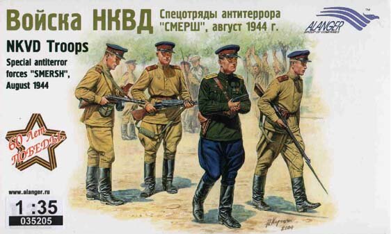 NKVD splits into MDV & MGB