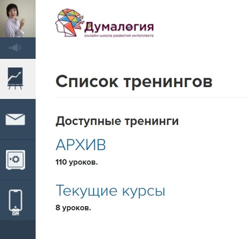 ТРИЗ педагогика