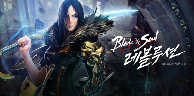 Blade and Soul