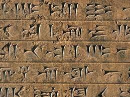 Descobriment de l'escriptura