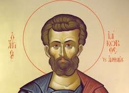 James Bishop At Jerusalem