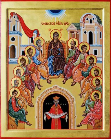 Pentecoste