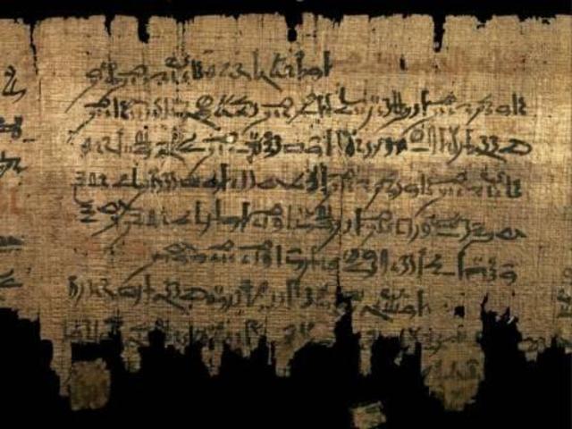 первая бумага