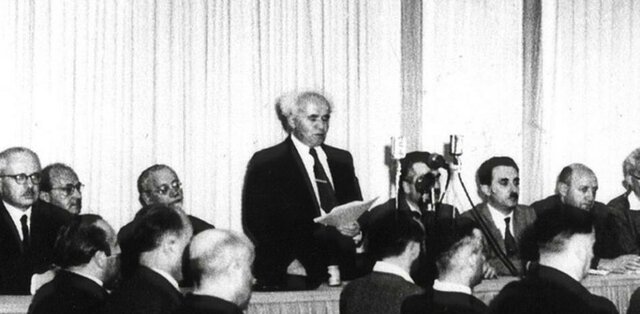 Proclamacio de l'Estat d'Israel