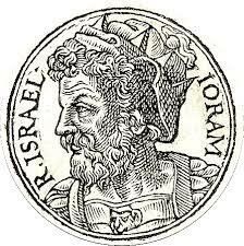 Joram(Judah)