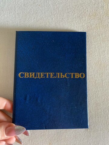 Окончание музыкальной школы