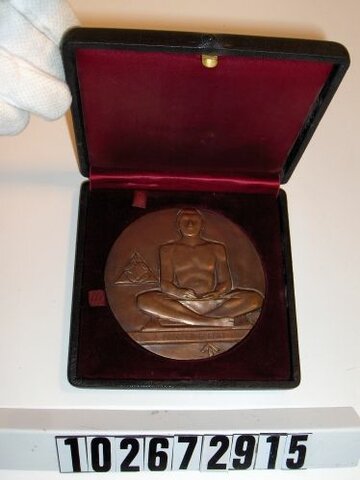 Goode Memorial Award