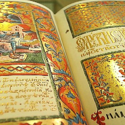 Timeline: History of Ukraine