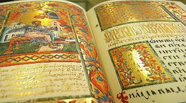 Timeline: History of Ukraine