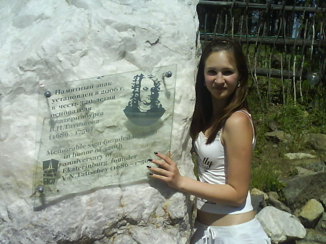 Европа-Азия