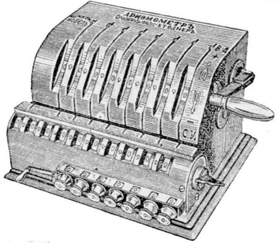 Механические технологии