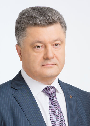 Обрання президента Порошенка